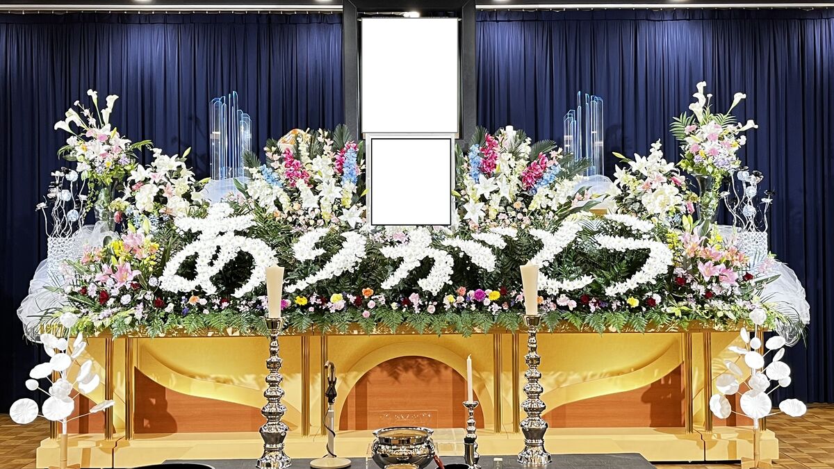 セレモニーホール飯豊　見学相談会【新発田市聖籠町胎内市のご葬儀】
