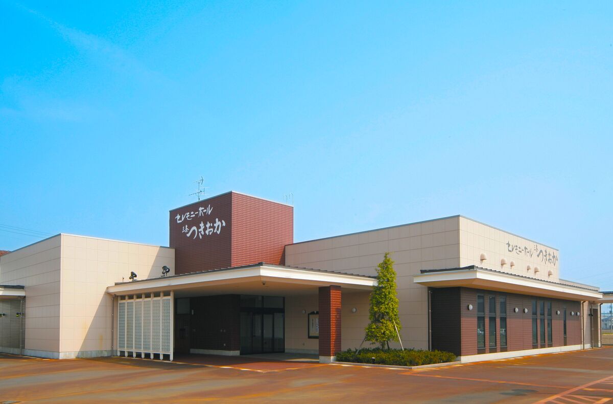 【料理試食付き】セレモニーホール三条つきおか　見学相談会