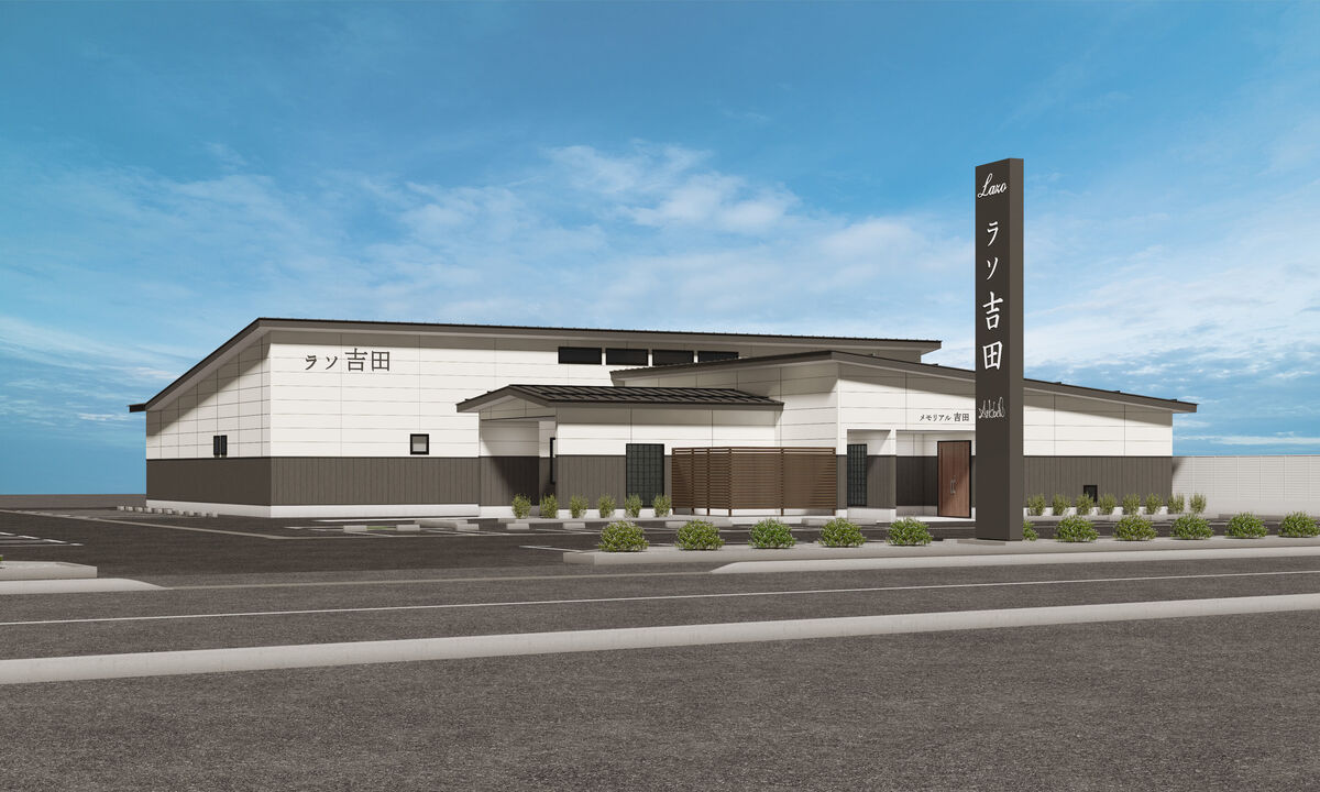 新式場　ラソ吉田　オープン