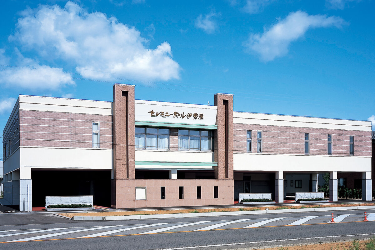 ラソ伊勢原・セレモニーホール伊勢原　見学相談会