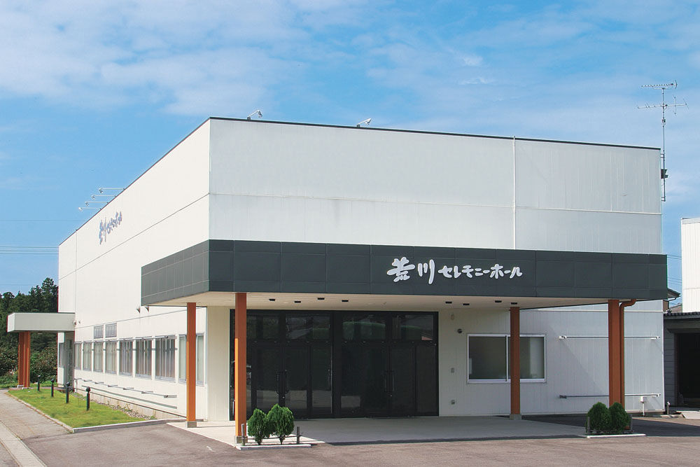 荒川セレモニーホール