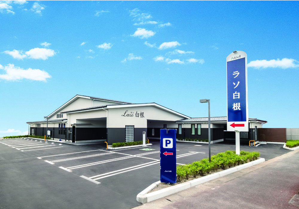 ラソ白根 新潟地区の葬儀はアークベルのセレモニー