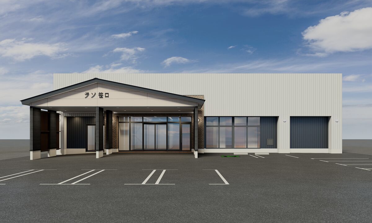 家族葬式場 ラソ笹口