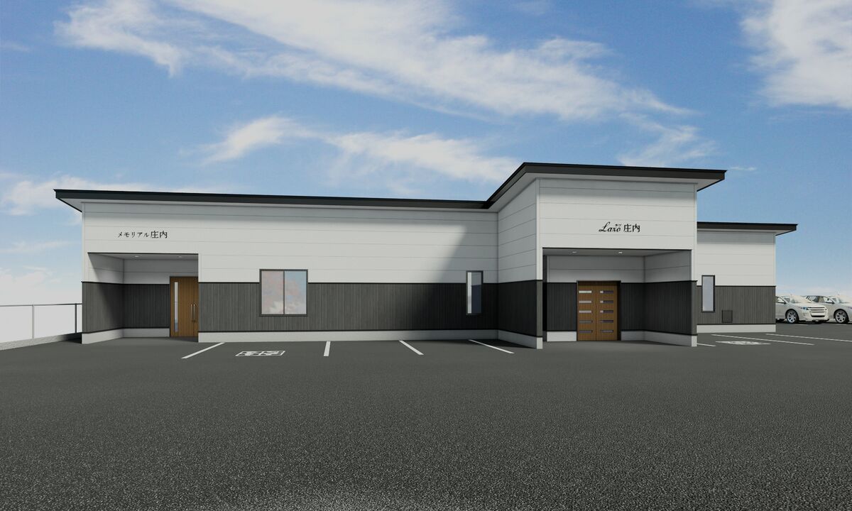 ラソ庄内・メモリアル庄内